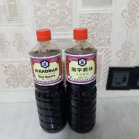 سس سویایک لیتری