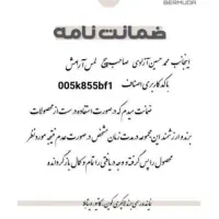 بالشت طبی میکروفایبردرمانی باقیمت نمایندگی تهران|رختخواب، بالش، پتو|تهران, نیروی هوایی (پیروزی)|دیوار