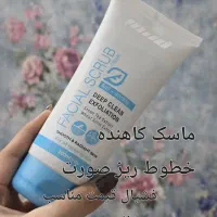 محصولات بهداشتی نفیس|آرایشی، بهداشتی، درمانی|شیراز, شهرک بهشتی|دیوار