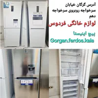 یخچال و فریزر هیمالیا کمبی با3سال گارانتی Himalia