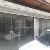 مغازه