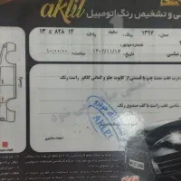 فروش یک دستگاه خوروسمندef7 مدل۹۷دوگان