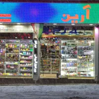 نیروی  آشنا به نرم افزار کامپیوتری و نصب ویندوز