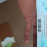 مدارک گم شده