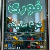 چاپ بنر و لیزر|خدمات رایانهای و موبایل|کرج, کوی امامیه|دیوار