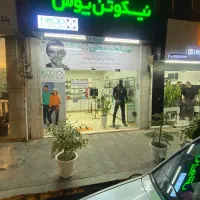 نیکو تن پوش قائمشهر در ۱۶ متری اول افتتاح شد