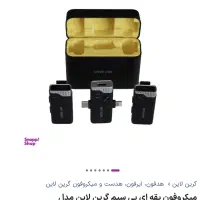 پکیج کامل تولید محتوا|دوربین عکاسی و فیلمبرداری|رشت, معلم|دیوار