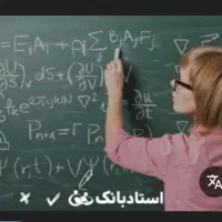 درخواست معلم خصوصی خانم فیزیک نهم