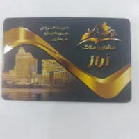 زمین-دوکله-و-دوبر-250-متری