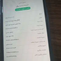 فروش گوشی هونور 8x