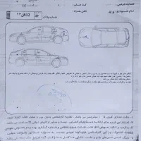 خودرو پراید مدل 88