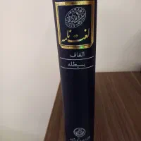 لغت نامه دهخدا ۱۶ جلدی|کتاب و مجله تاریخی|تهران, دریان‌نو|دیوار