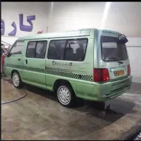سرویس دهی ادارات