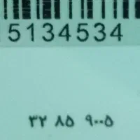 ایرانسل رند