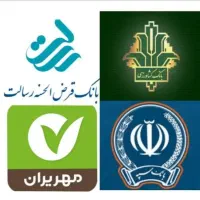 خریدار مهر ایران رسالت