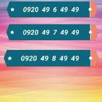 دائمی رند بیلبوردی تبلیغاتی فقط اینجا