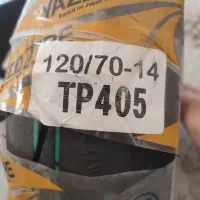لاستیک عقب موتورسیکلت گلکسی120/70/14