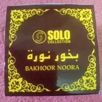 خوشبو کننده بخور نوره|آرایشی، بهداشتی، درمانی|شیراز, قدوسی شرقی|دیوار