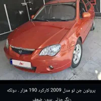 جن تو مدل 2009