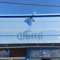 استخدام حسابدار