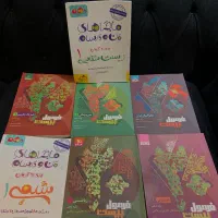 فرمول بیست دهم تجربی