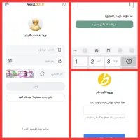 فروش امتیاز وال گلد طلاین و ملی گلد