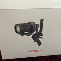 گیم بال ژیون ( استابلایزر)