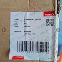 رینگ عقب اصلی  کویر|موتورسیکلت|لردگان, |دیوار