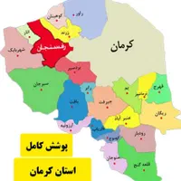 شیشه بالکنی کرمان - شیشه جمع‌شو تراس بانصب حرفه‌ای|مصالح و تجهیزات ساختمان|کرمان, |دیوار