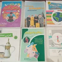 کتاب تست تیزهوشان و معمولی نهم