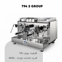 اسپرسوساز