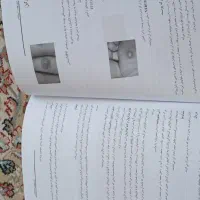 کتاب تکنسین داروخانه|کتاب و مجله آموزشی|استهبان, |دیوار