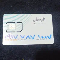 فروش سیم کارت رند رند