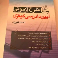 کتاب