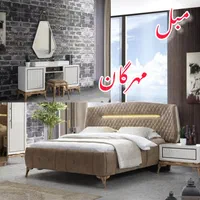 سرویس خواب مدل درنا