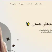 طراحی سایت و دیجیتال مارکتینگ برای کسب و کار شما|خدمات رایانه‌ای و موبایل|دوگنبدان, |دیوار