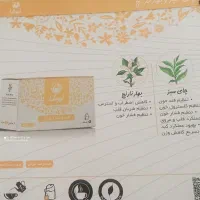 انواع چای های خاص با طعم میوه|خوردنی و آشامیدنی|زرقان, |دیوار