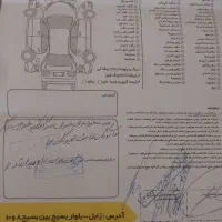 پژوپارس سال،مدل ۱۴۰۰|خودرو سواری و وانت|زاهدان, |دیوار