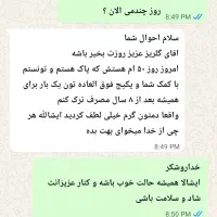 رهایی از اعتیاد بدون وابستگی|خدمات آرایشگری و زیبایی|تاکستان, |دیوار