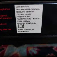 تردمیل|تجهیزات ورزشی|اردکان, |دیوار