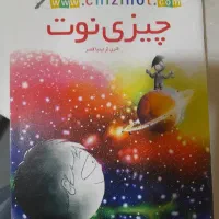 کتاب کودک