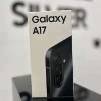 سامسونگ A17 128/256باقیمت عمده