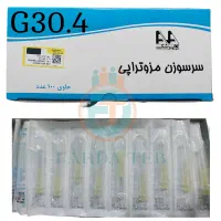 گمشدن مقداری وسایل