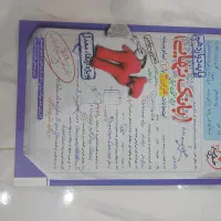بانک نهایی ۱۲ تجربی|کتاب و مجله آموزشی|رشت, معلم|دیوار