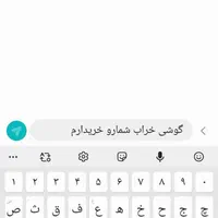 موبایلa10وa20