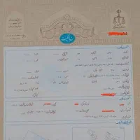 زمین سند ثبت/ولیعصر/کوچه 12متری