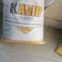 دو عدد کیسه چسب کاشی نو و تعدادی وسایل ساختمانی|حراج|تهران, حکیمیه|دیوار