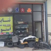 اجاره مغازه
