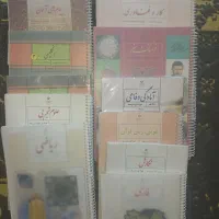 کتاب درسی نهم سری کامل