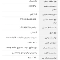 Lenovo 330 E|رایانه همراه|اراک, |دیوار